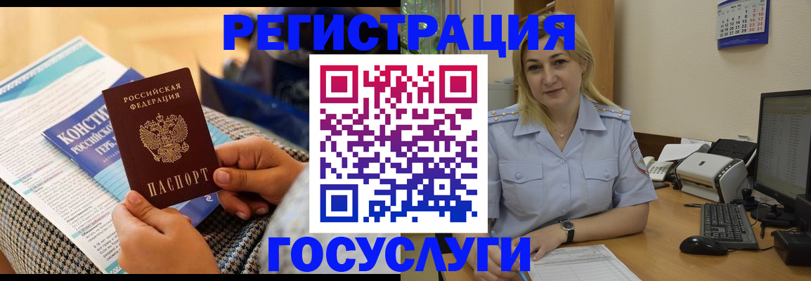 прописка поиск в Ростове